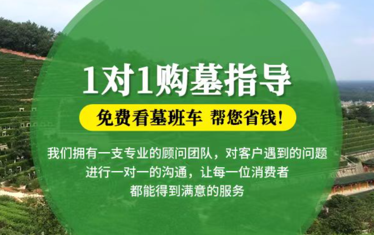 张北防城港市港口区迁坟的习俗有哪些？